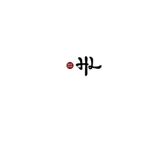快乐小羊